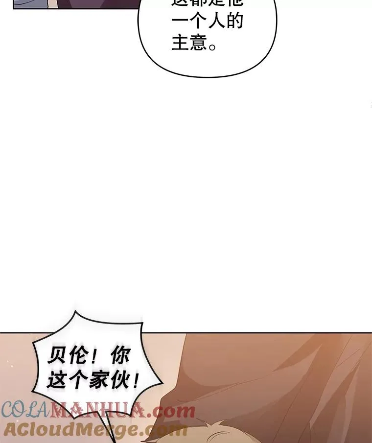 12.神秘人 第109页