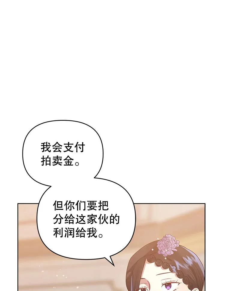12.神秘人 第111页