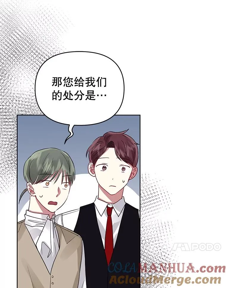12.神秘人 第113页