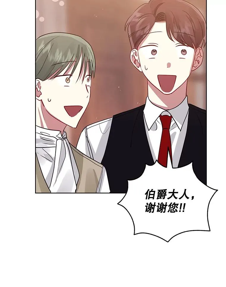 12.神秘人 第115页