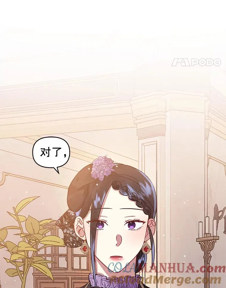12.神秘人 第117页