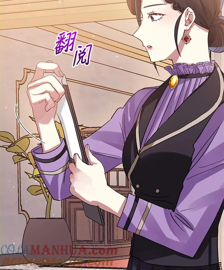 12.神秘人 第121页
