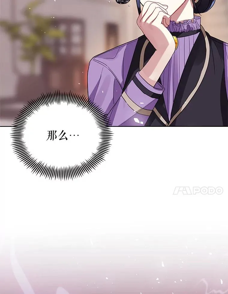 12.神秘人 第127页