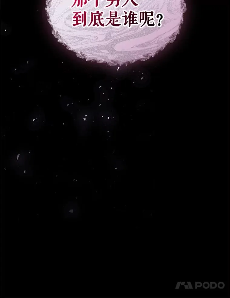 12.神秘人 第130页