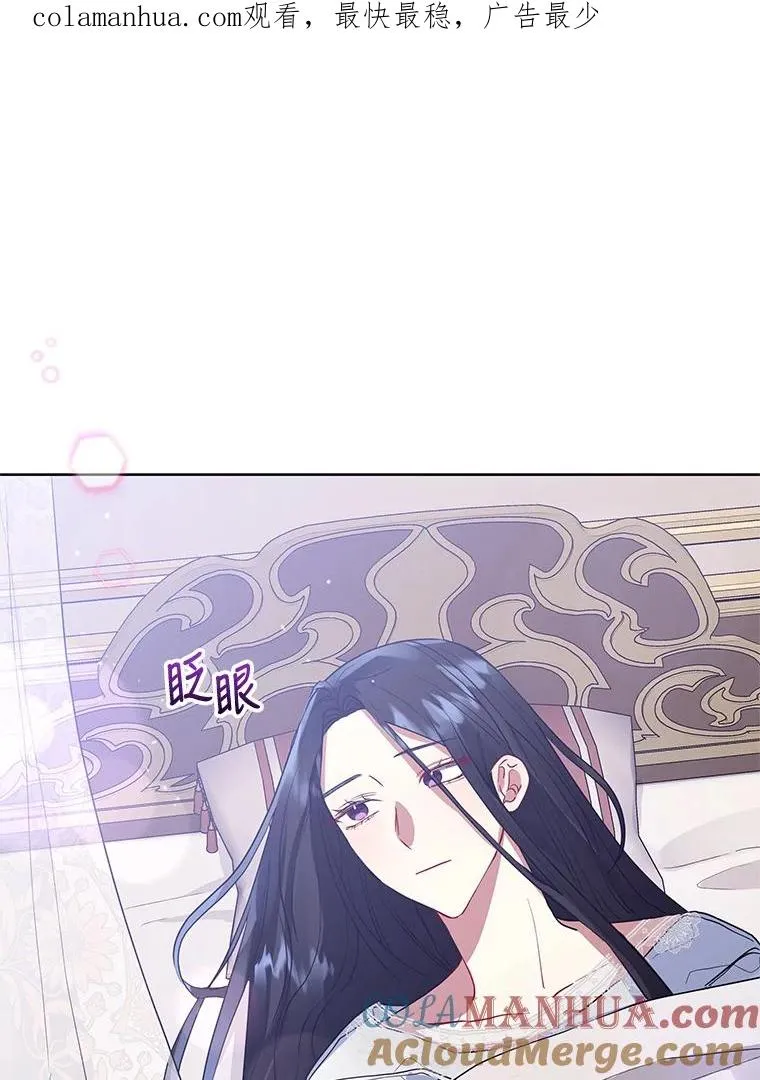 13.奇怪的情绪 第1页