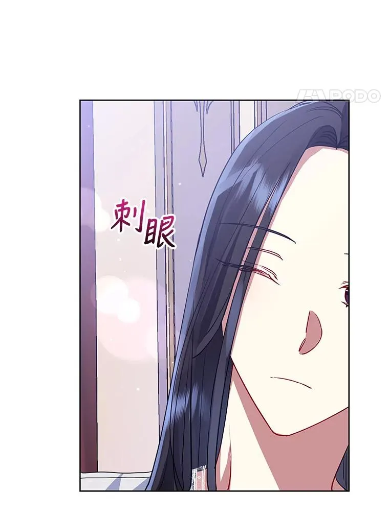 13.奇怪的情绪 第4页