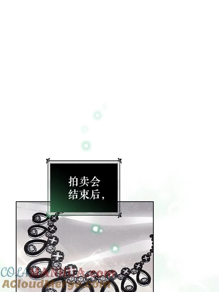 13.奇怪的情绪 第5页
