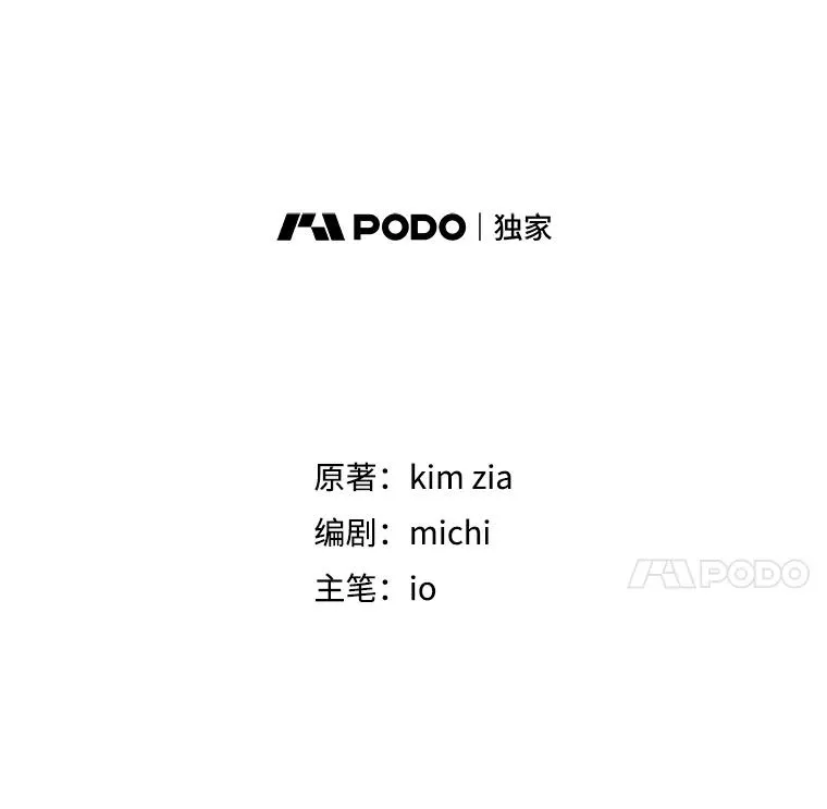 13.奇怪的情绪 第14页