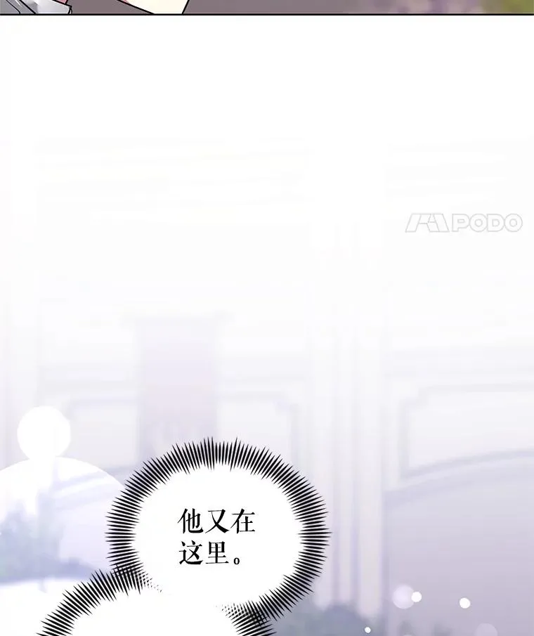 13.奇怪的情绪 第18页