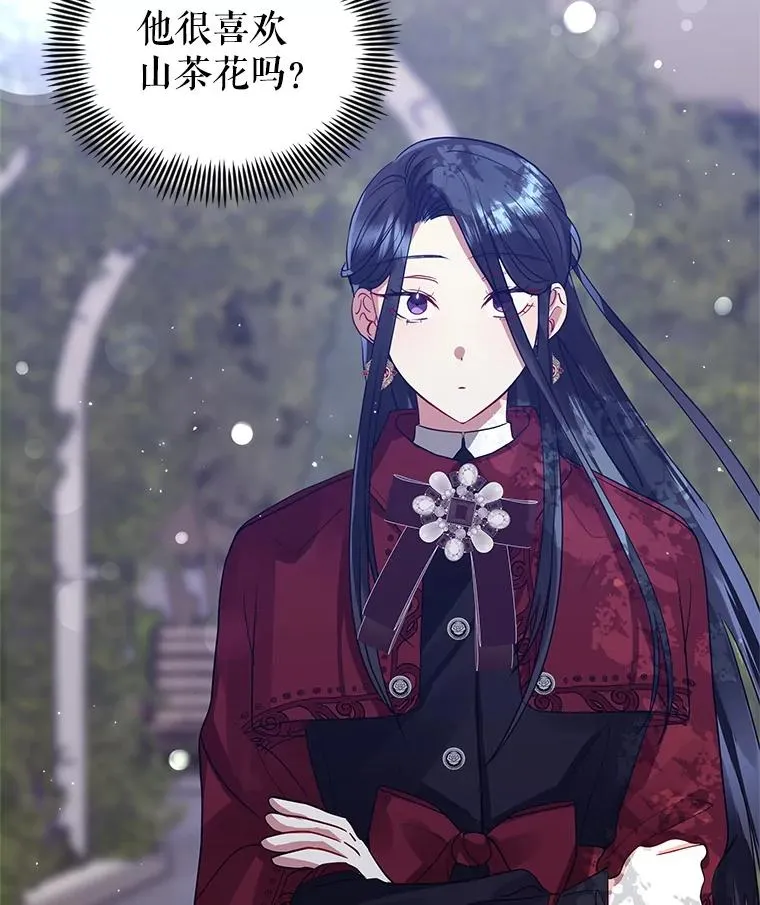 13.奇怪的情绪 第19页