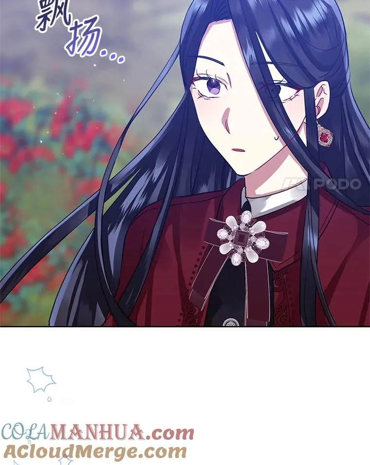 13.奇怪的情绪 第25页
