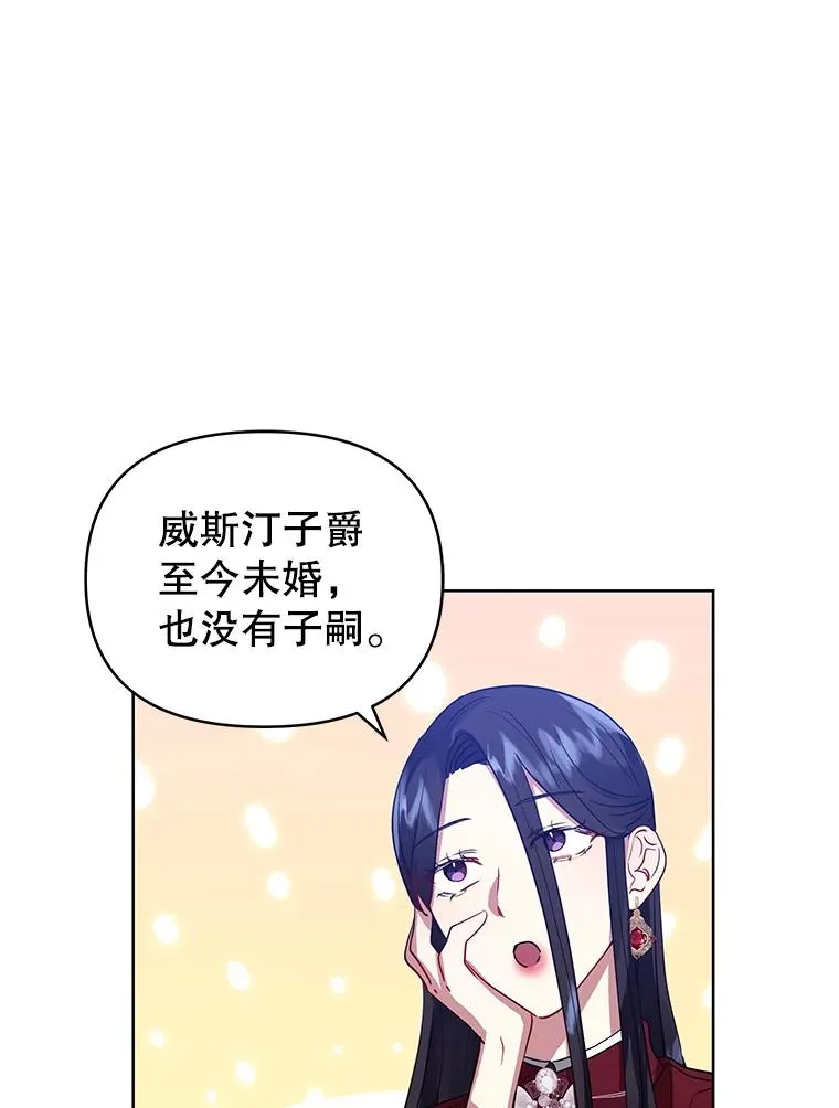 13.奇怪的情绪 第40页