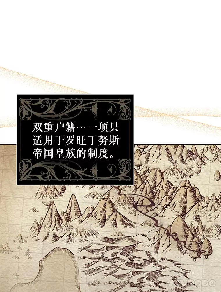 13.奇怪的情绪 第42页