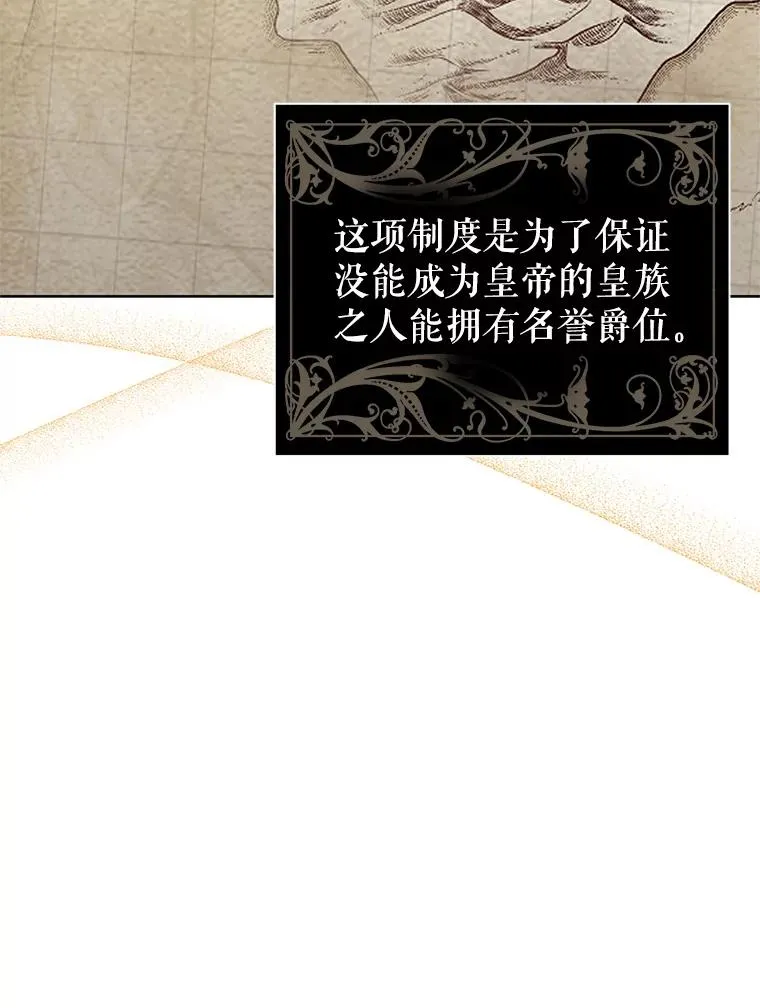 13.奇怪的情绪 第43页