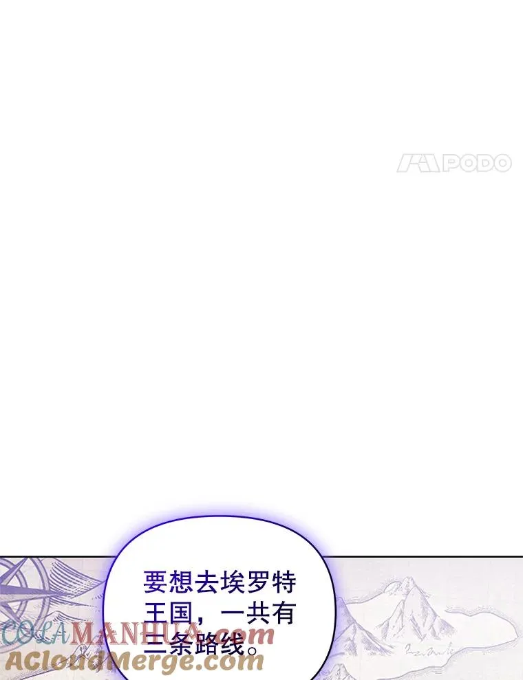 13.奇怪的情绪 第45页