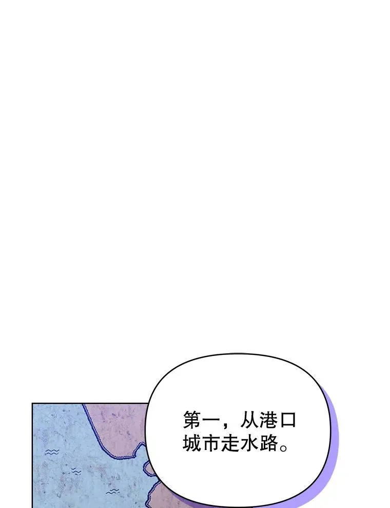13.奇怪的情绪 第47页