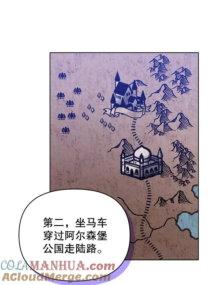 13.奇怪的情绪 第49页