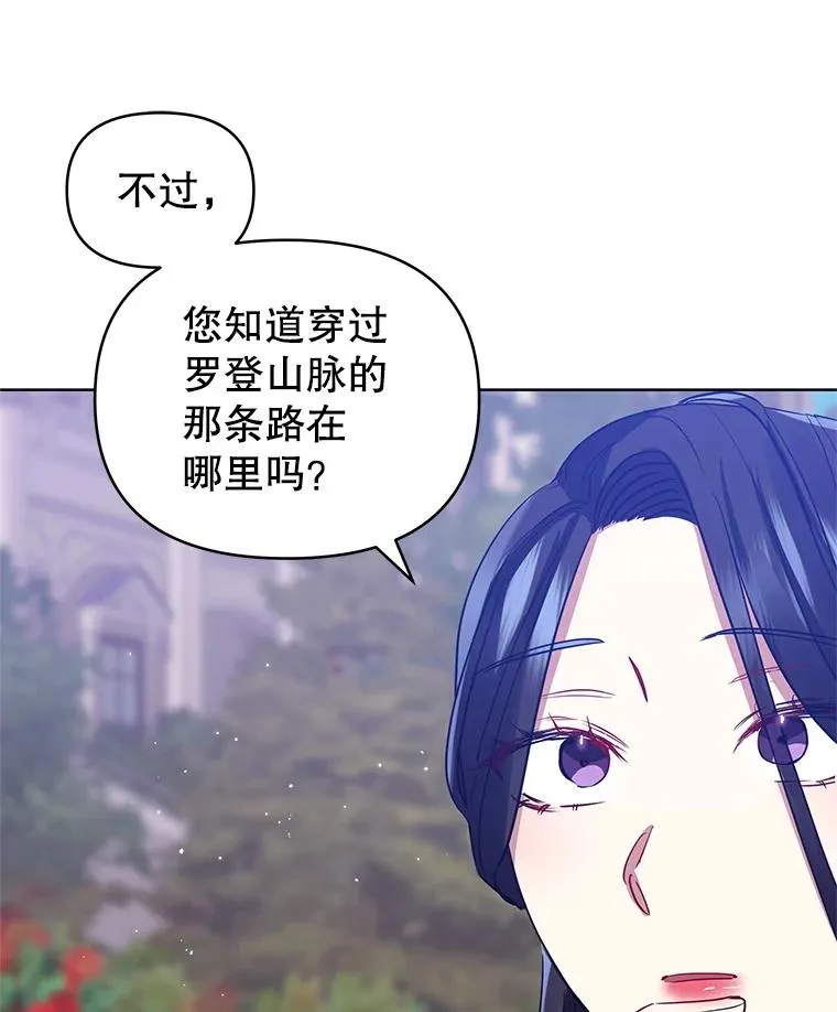 13.奇怪的情绪 第54页