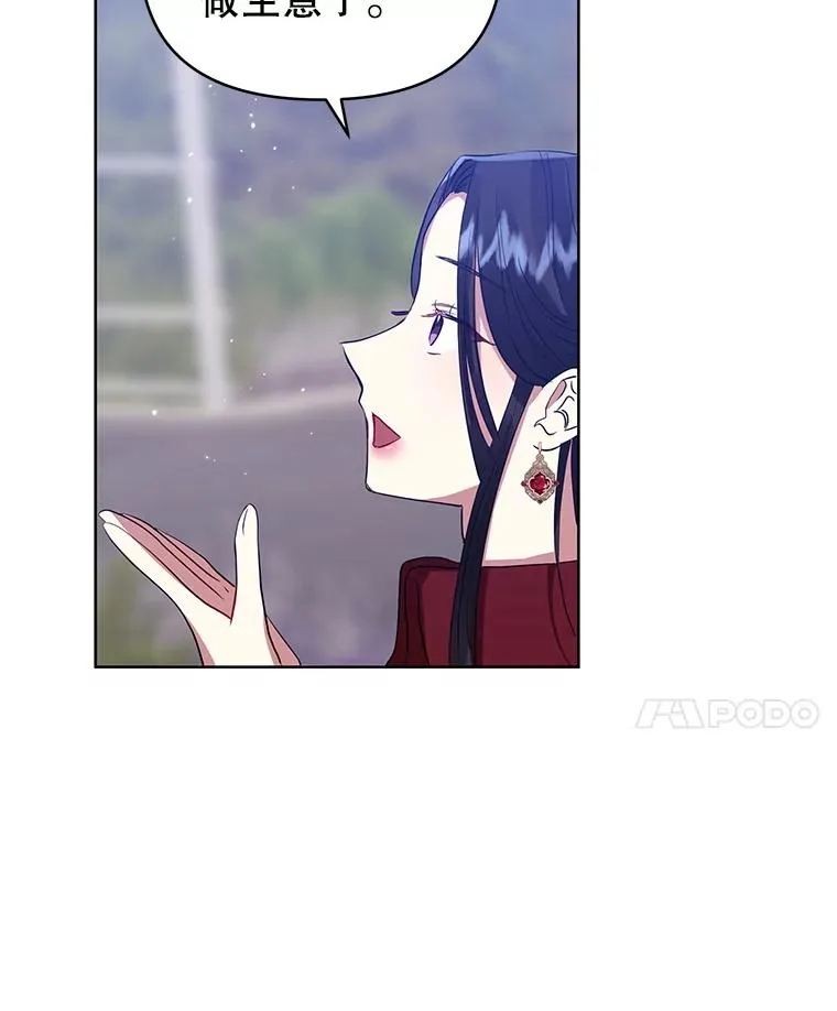 13.奇怪的情绪 第58页