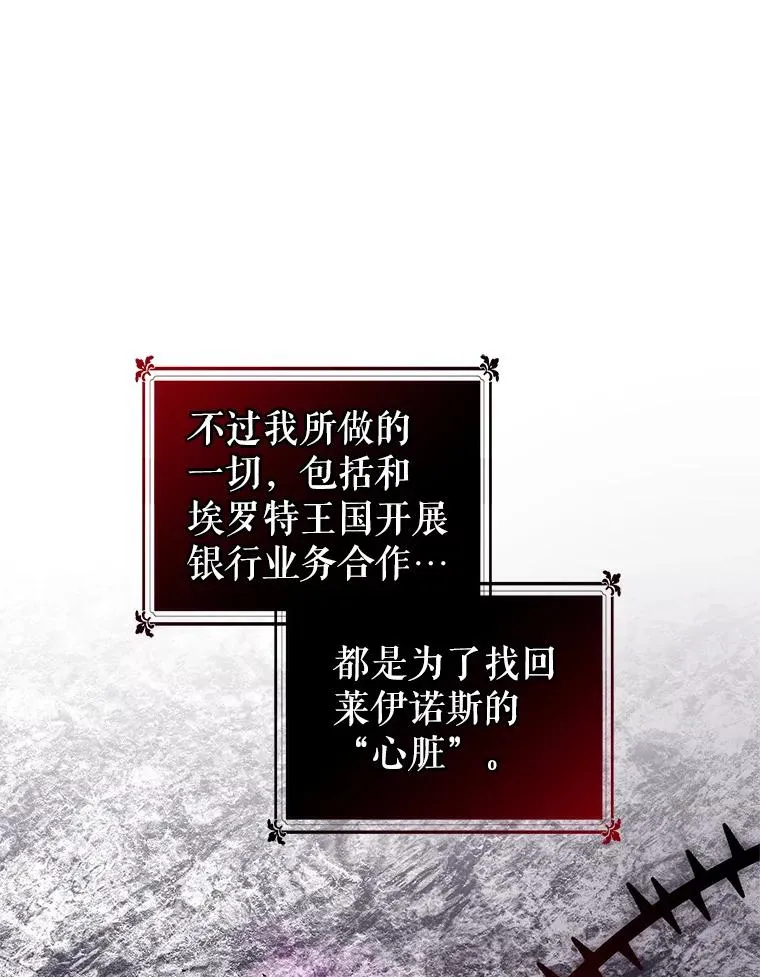13.奇怪的情绪 第60页