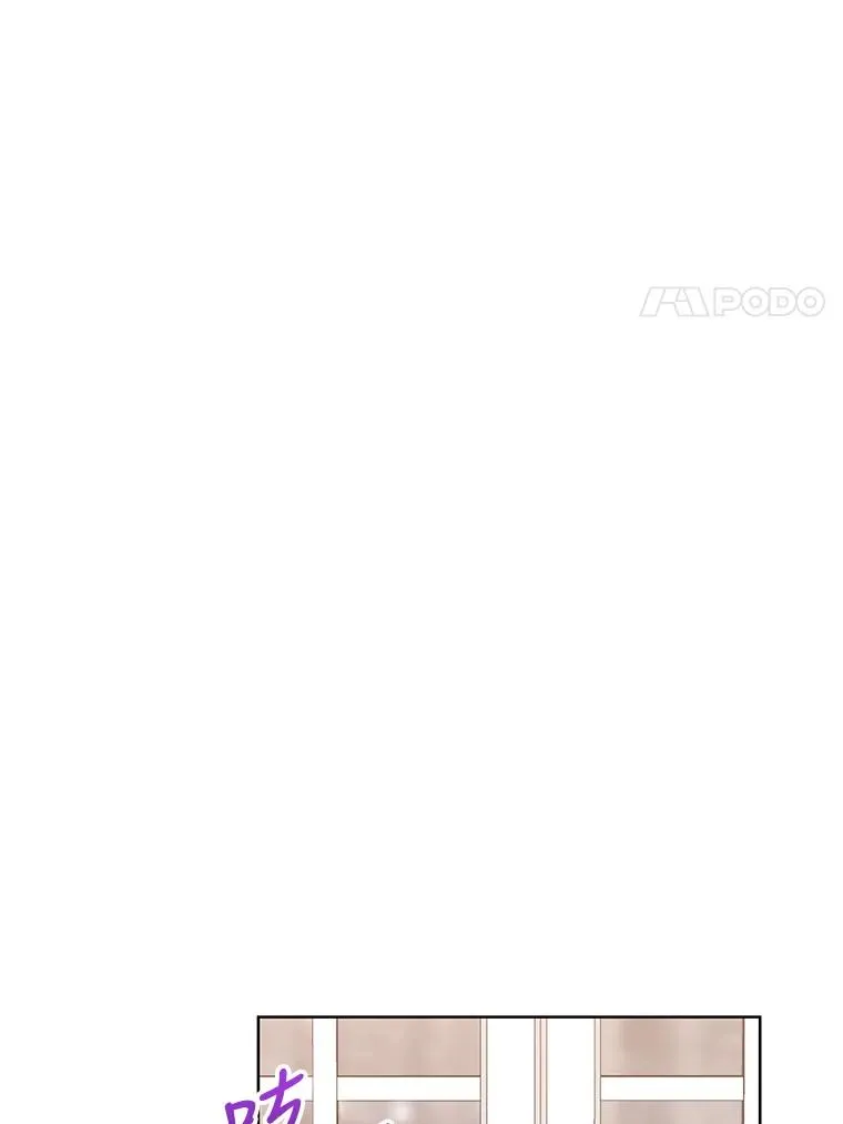 13.奇怪的情绪 第96页