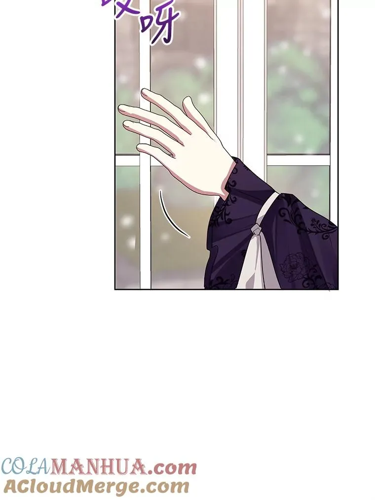 13.奇怪的情绪 第97页