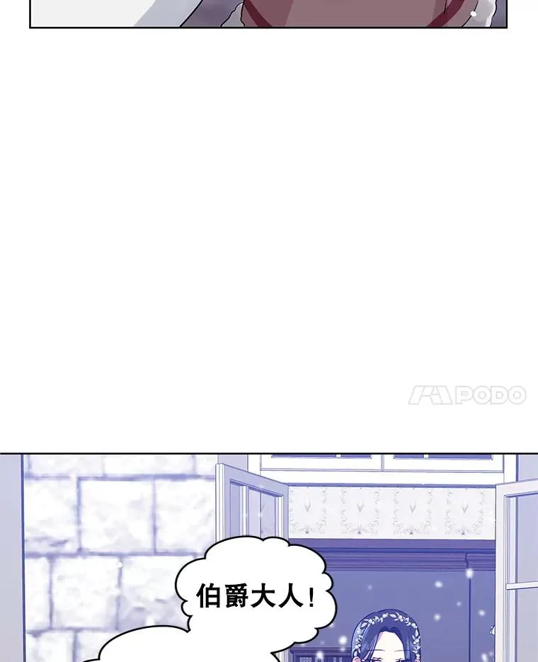 13.奇怪的情绪 第99页