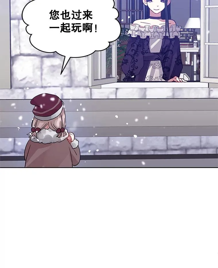 13.奇怪的情绪 第100页