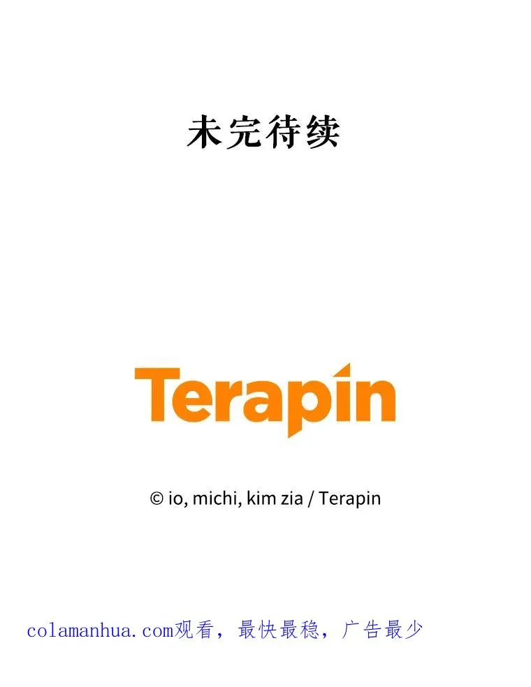 13.奇怪的情绪 第130页