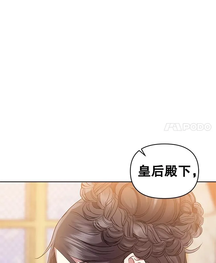 14.符咒 第4页
