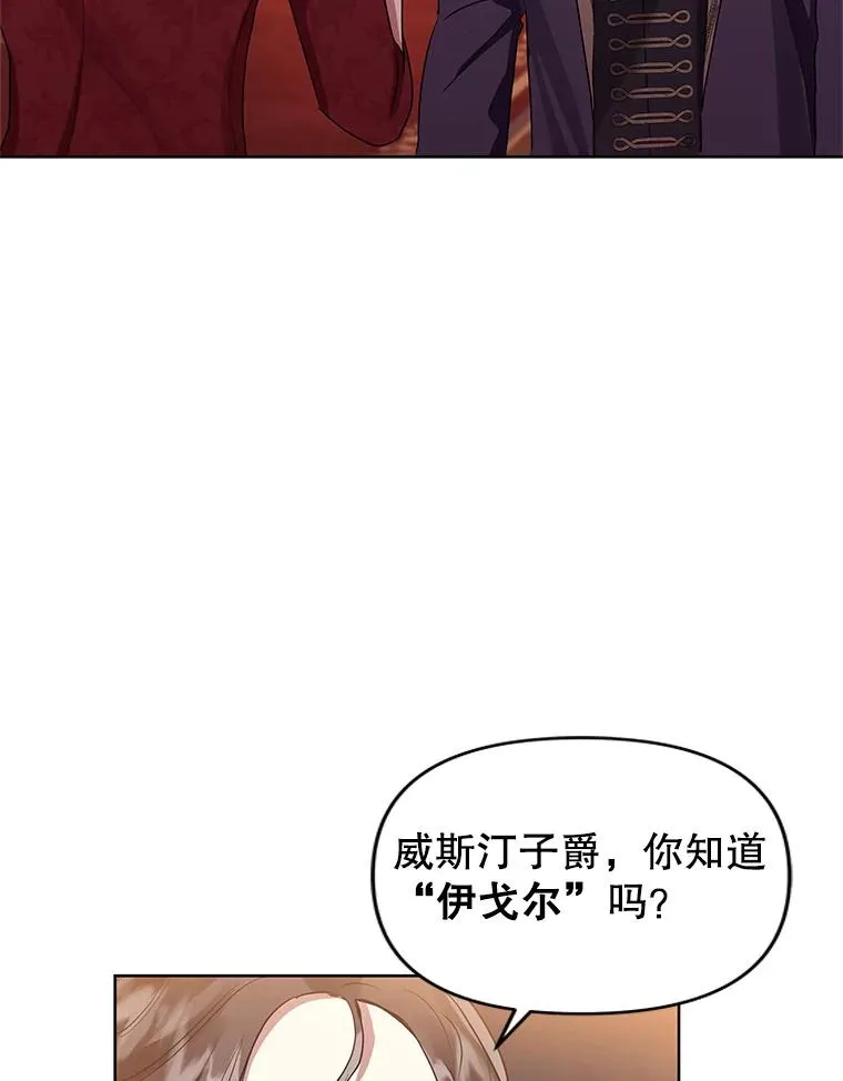 14.符咒 第12页