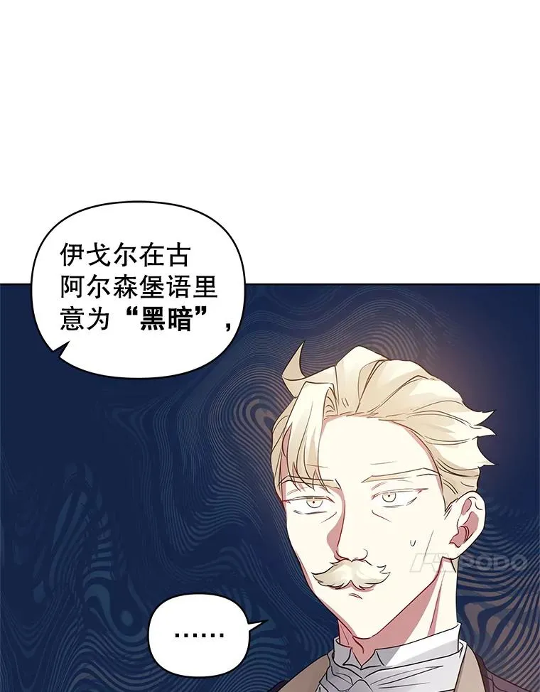 14.符咒 第14页