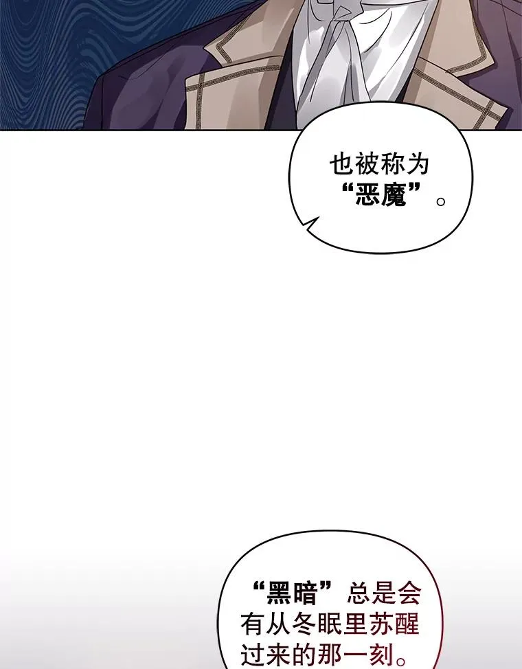 14.符咒 第15页