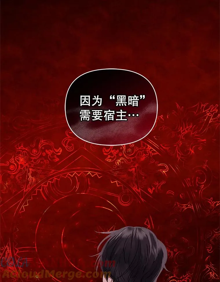 14.符咒 第17页