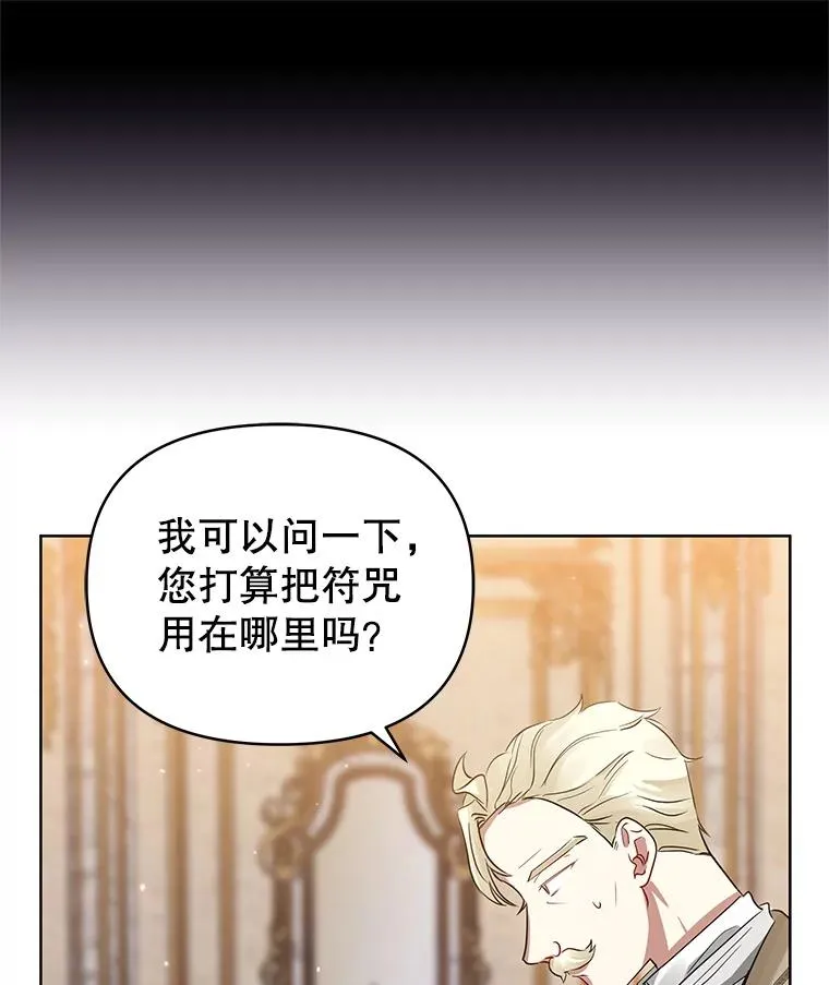 14.符咒 第22页
