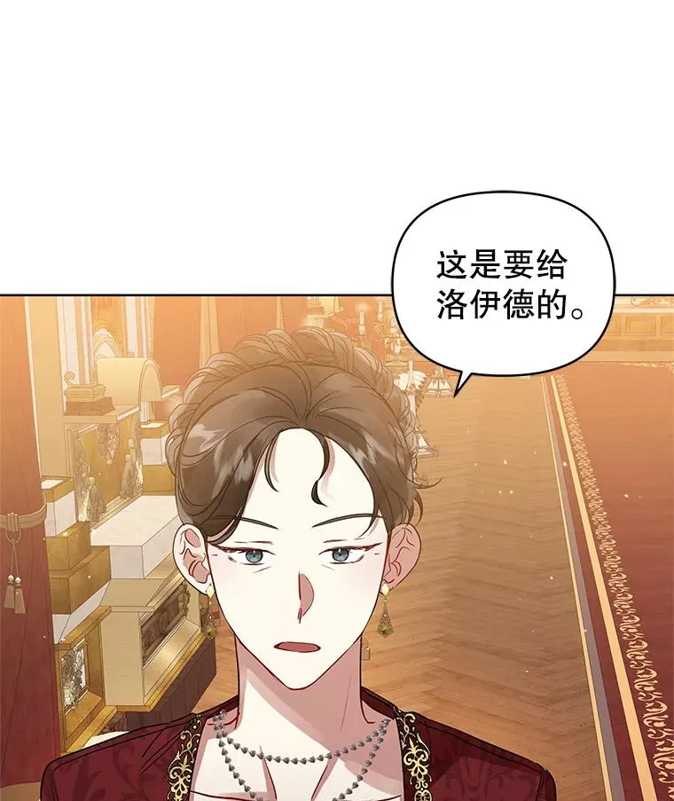 14.符咒 第24页