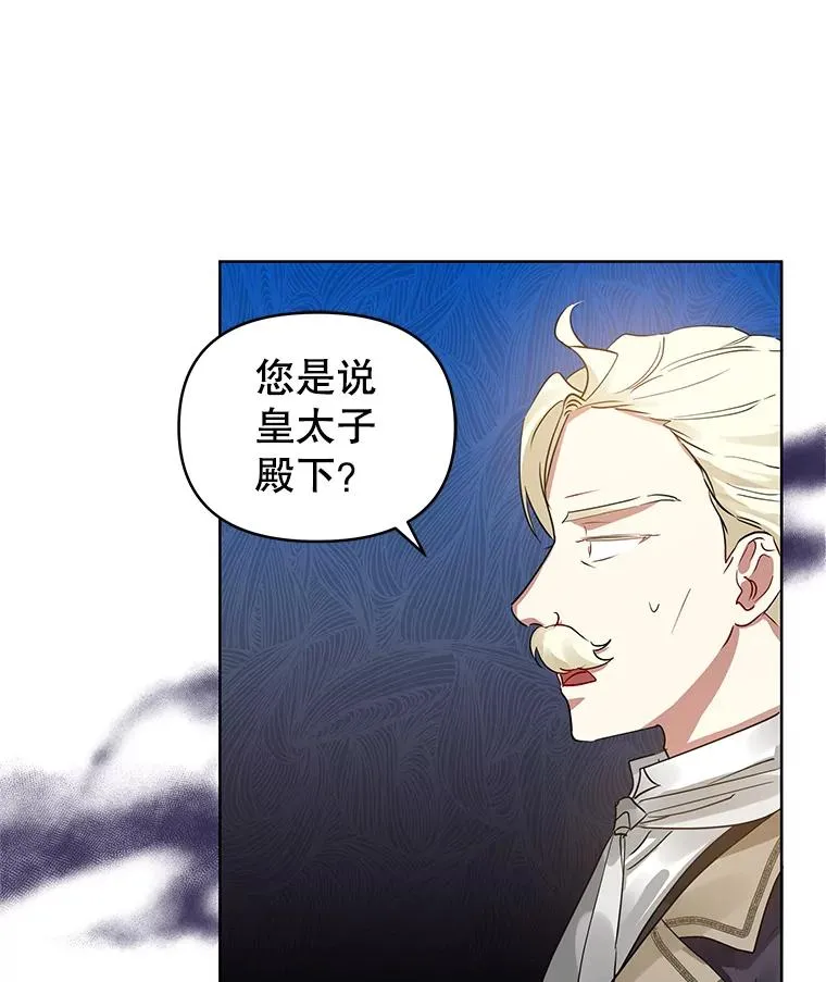14.符咒 第26页