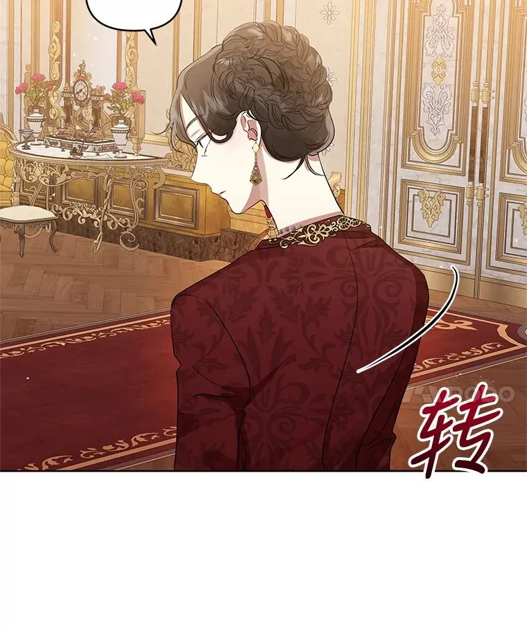 14.符咒 第28页