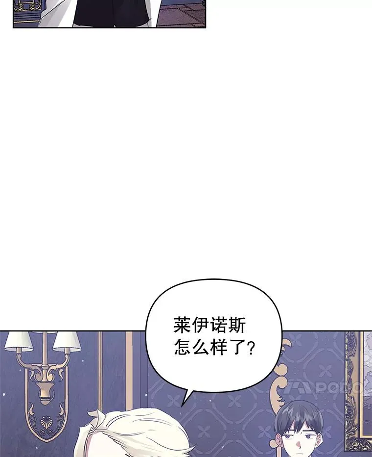 14.符咒 第36页