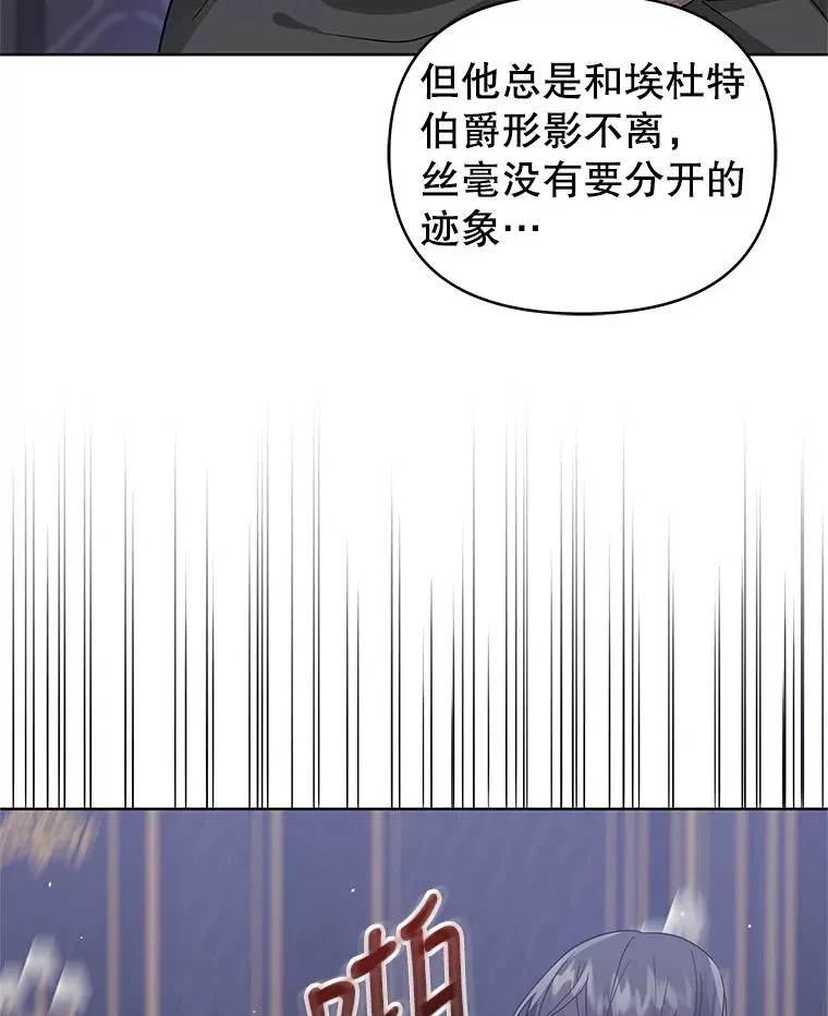14.符咒 第39页