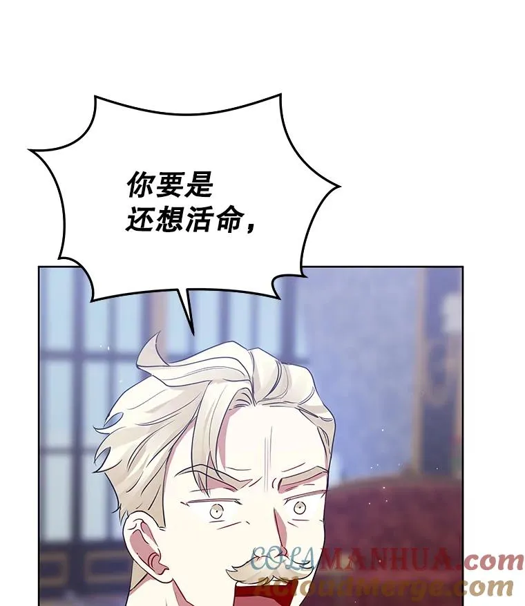 14.符咒 第41页