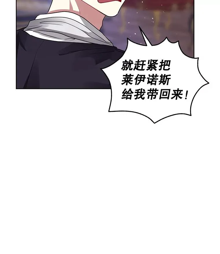 14.符咒 第42页