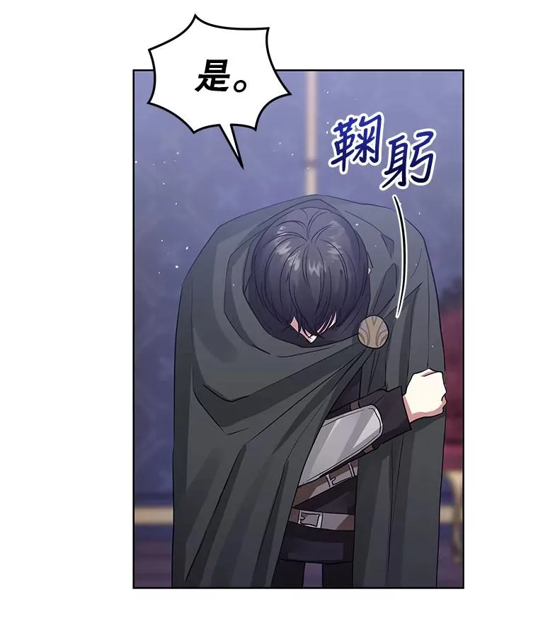 14.符咒 第43页
