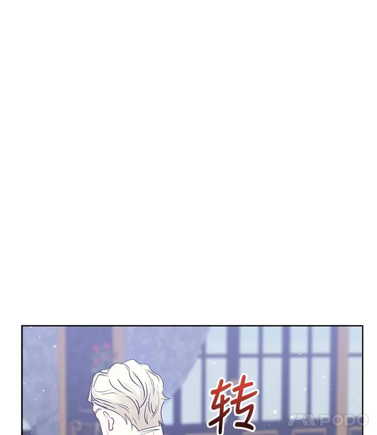 14.符咒 第44页