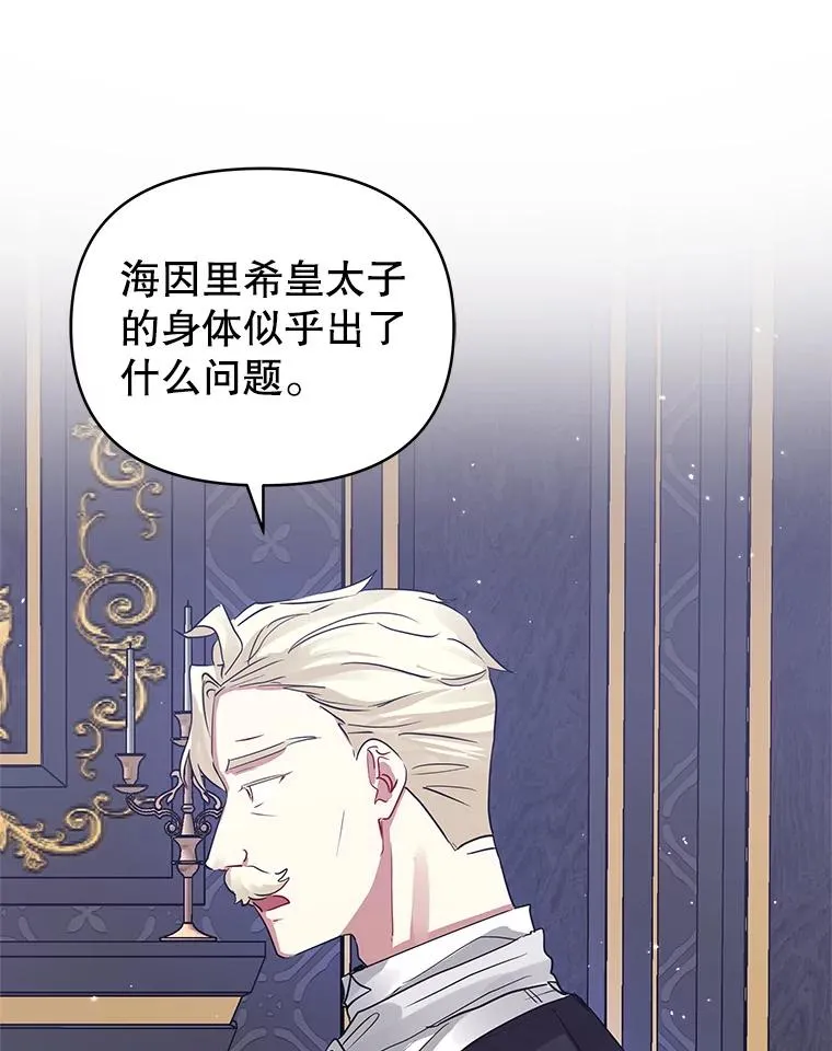 14.符咒 第46页