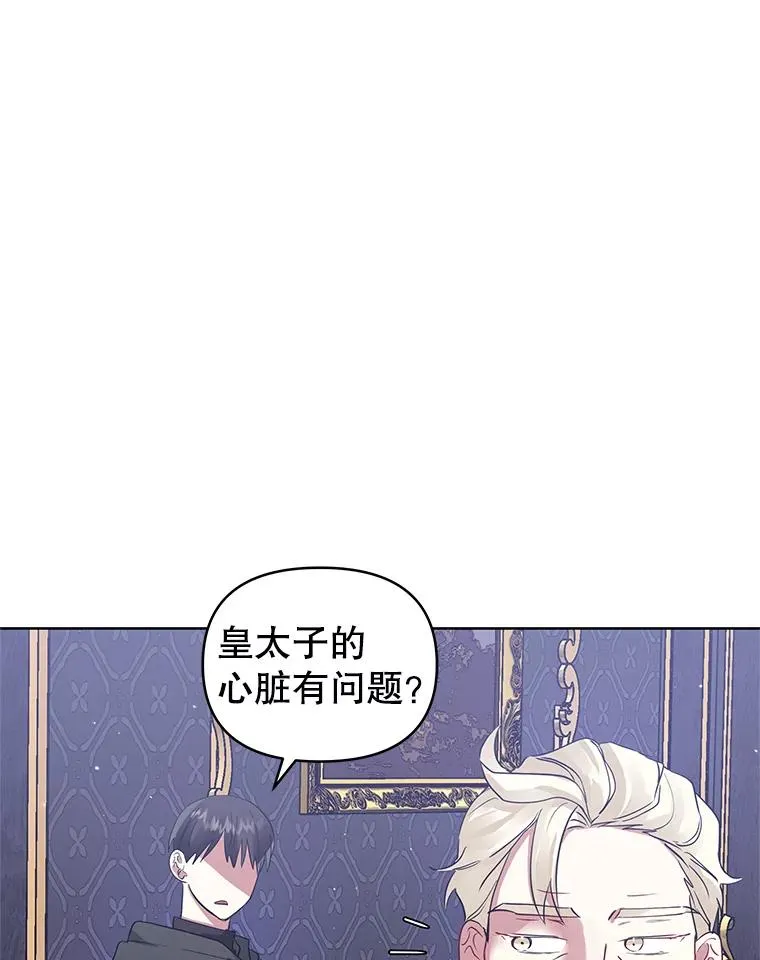 14.符咒 第48页