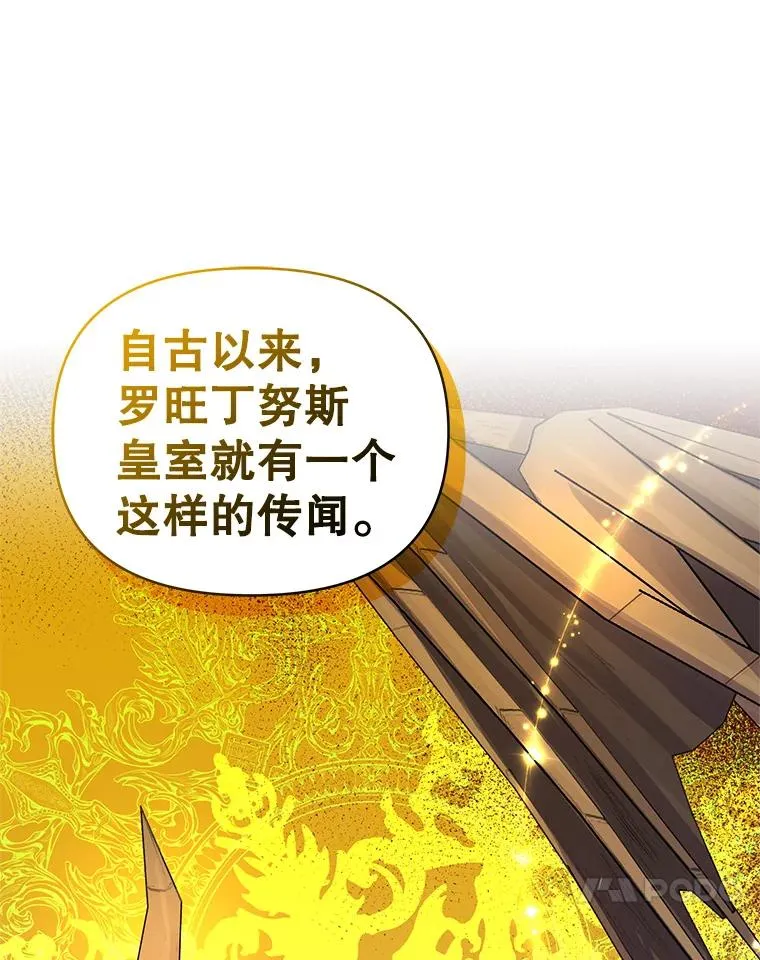 14.符咒 第50页