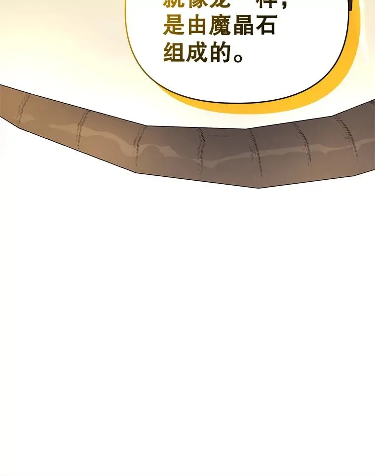 14.符咒 第52页