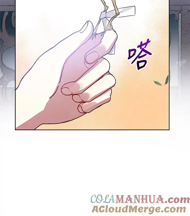 14.符咒 第57页