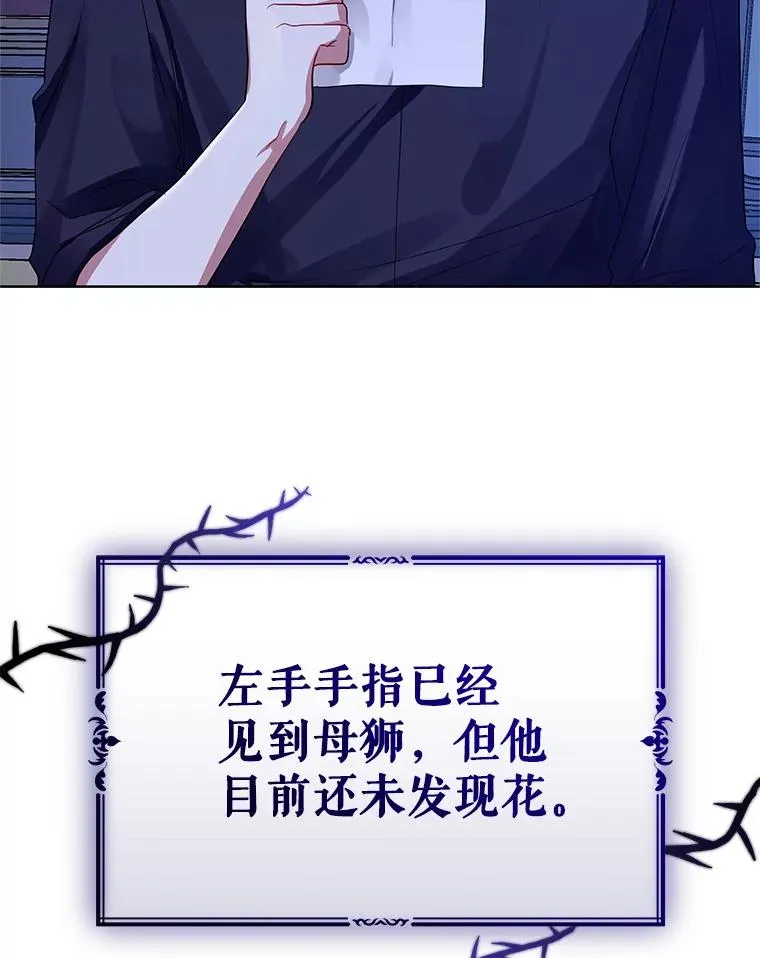 14.符咒 第59页
